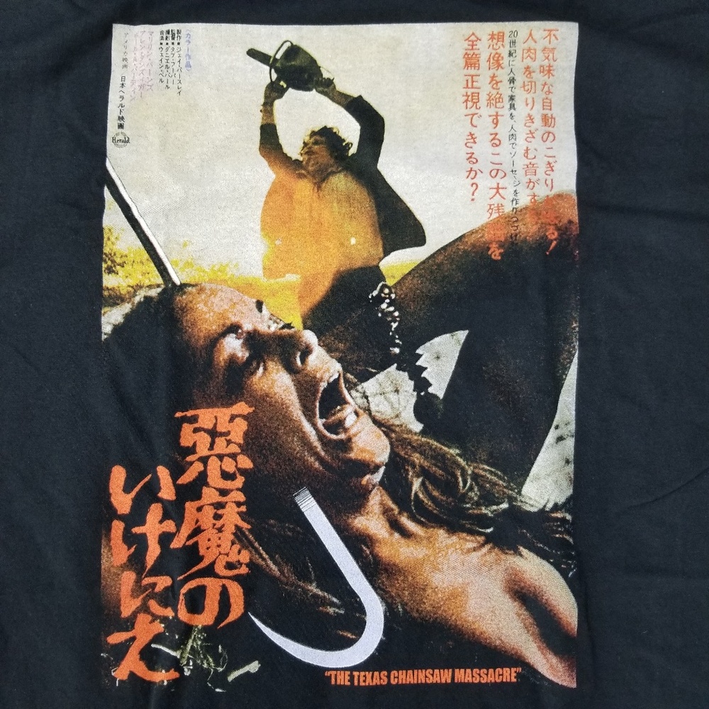 Texas Chainsaw Massacre Japanese Movie Poster